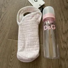 D&G JUNIOR 哺乳瓶ケース・ホルダー セット