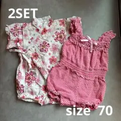値下げ！2点セット販売　女の子甚平、ロンパース 　サイズ70