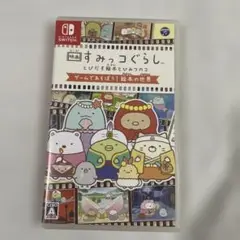 映画すみっコぐらし とびだす絵本とひみつのコ ゲームであそぼう!絵本の世界