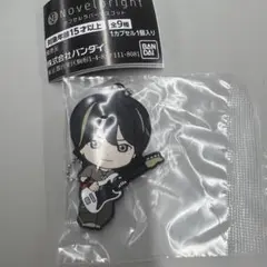 Novelbright ガチャガチャ　圭吾