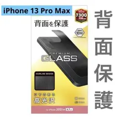 Item thumbnail for item 5a2b1c85-4a6e-4234-ab45-c37461b6b925