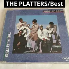 プラターズ/Best of Best