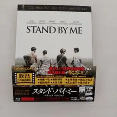 吹替洋画劇場 コロンビア映画90周年記念『スタンドバイミー』【Blu-ray】