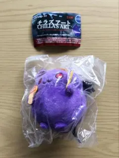 チラズアート ガチャ チラ丸 ヒトカラ