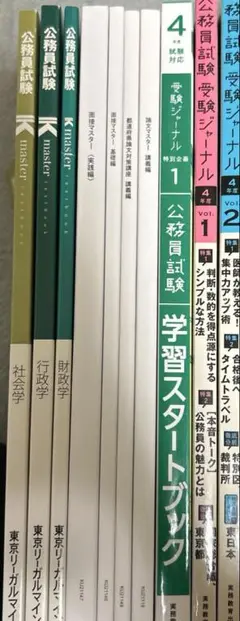 公務員対策テキストセット（解説DVD付き） Amazon.co.jp: 公務員試験 - 資格・検定・就職: 本: 公務員試験