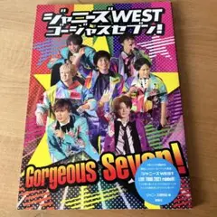 ジャニーズWEST 2冊セット - メルカリ