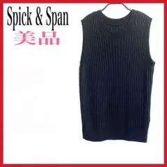 【美品】Spicku0026Span/スピックアンドスパン ニットベスト