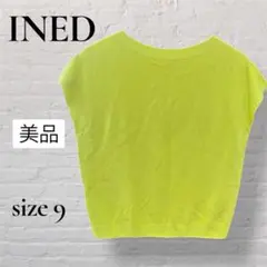 ★美品★ INED イエローグリーン ノースリーブトップス 日本製 size9
