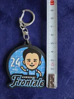 Kawasaki Frontale 宮城選手イラストラバー キーホルダー