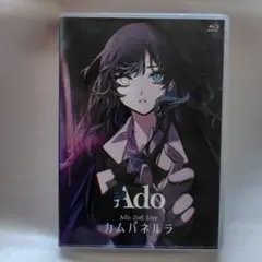 Item thumbnail for item 335c67d5-01bb-4777-af6a-302d42f7eb20