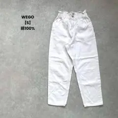 a1484＊WEGO デニムワイドパンツ　白【S】ウエストゴム　綿100%