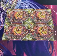 FORBIDDEN SUNRISE フォービドゥンサンライズ　4枚