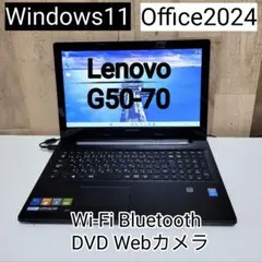 Lenovo Corei5 メモリ8GB SSD128GB DVD Webカメラ