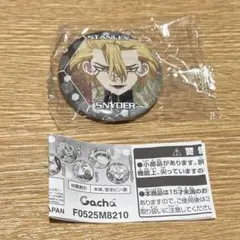 Dr.stone スタンリー・スナイダー　名場面缶バッジ　ガチャガチャ
