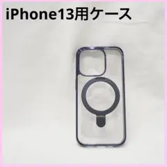 iPhone 13 用 ケース MagSafeワイヤレス充電 6.1インチ 青