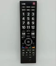 Item thumbnail for item 024324e9-91e3-4cc6-a8be-df5cce0efb86