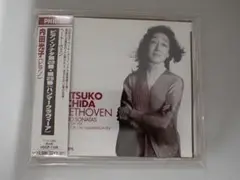 内田光子 ベートーヴェン ピアノソナタ集　作品101,106