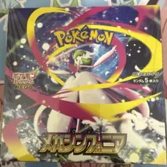 ポケモンカードゲーム メガシンフォニア BOX 未開封　シュリンク付