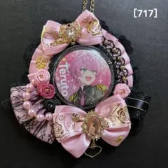 ［717］痛ロゼット　ピンク&ブラック　桃色　黒　ゴールド　金　ロゼット