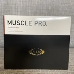 ライザップ マッスルプロ チョコレート味