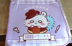 Item thumbnail for item 46378225-b809-4406-9441-72245ea84742