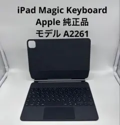 iPad Smart Keyboard モデルA2261