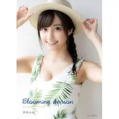 花咲れあフォトブック　花咲れあ写真集　花咲れあ雑誌　花咲れあ本　花咲れあdvd