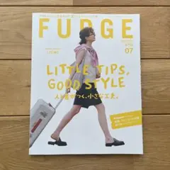 FUDGE 2025 7月号