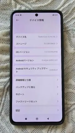 Redmi Note 13 Pro ミントグリーン 256GB