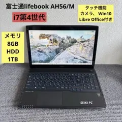 富士通lifebook AH56/M i7-4702MQ メモリ8GBタッチ機能