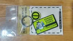 呪術廻戦/存在しない記憶アクリルキーホルダー