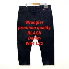 Wrangler ラングラー　プレミアムクオリティ　ブラックデニム　44/32