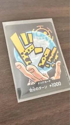 ワンピース　カード　ドン