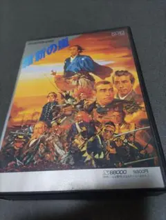 x68000維新の嵐