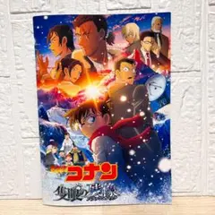 【美品】映画 名探偵コナン 隻眼の残像 パンフレット