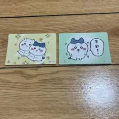 ちいかわ　シールカード　第3弾　レア