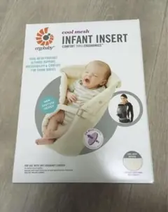 エルゴベビーインファントインサート