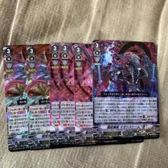 ヴァンガード　リバースユニット　セット
