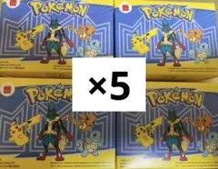 マクドナルド　ハッピーセット　ポケモン第一弾フルコンプセット ×5