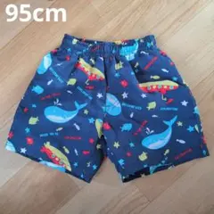 クジラと潜水艦の海水パンツ95cm