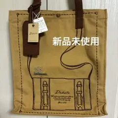 Dakotaダコタ　トートバック