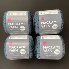 マクラメヤーン スモークブルー 4玉