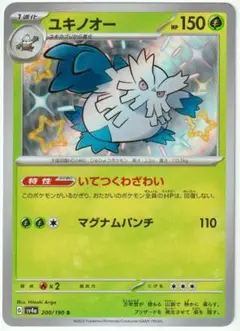 Item thumbnail for item a5624782-514d-4bf7-a79a-d9ebc04cccc7