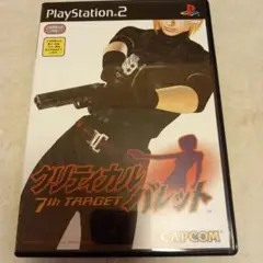クリティカルパレット 7th ターゲット