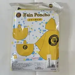 【新品未開封】レインポンチョ フリーサイズ