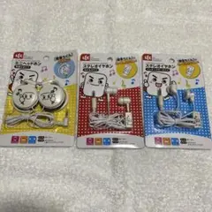激落ちくん　ミニヘッドホン&ステレオイヤホン　3個セット