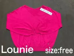 新品未使用品 Lounie Vネックニット