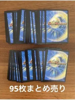「デユエル・マスターズ」トレーデイングカード　引退品　まとめ売り　95枚