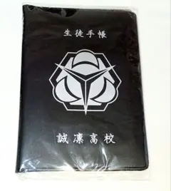 黒子のバスケ 海常高校 生徒手帳 黄瀬涼太 カードケース Amazon.co.jp: 黒子のバスケ 生徒手帳風カードケース 黄瀬涼太