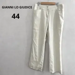 【ジャンニロジュディチェ】ロングパンツ　オフホワイト　無地